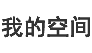 不奈之何网